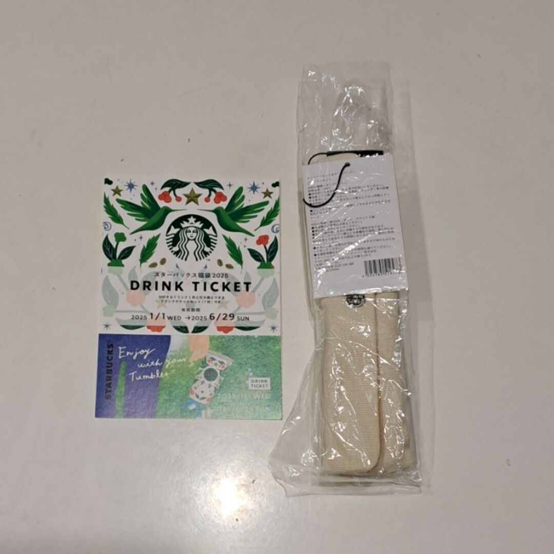 Starbucks - スタバ福袋 2025 カトラリーセット ドリンク Starbucks - スタバ福袋 2025 カトラリーセット ドリンク