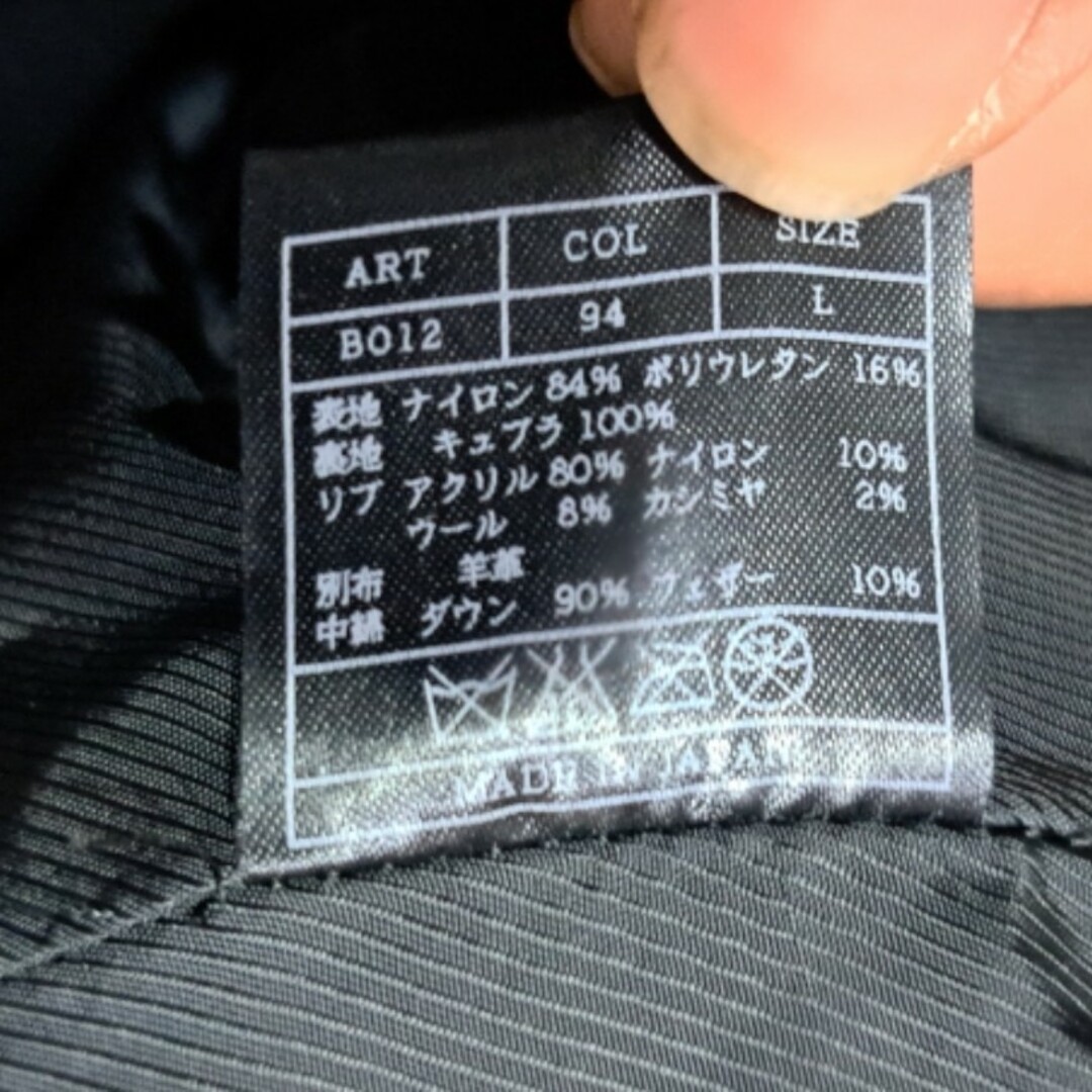 定価14万 AKM リモンタナイロン コンチョボタン カモフラ ダウン