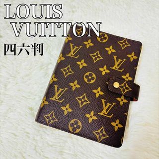 LOUIS VUITTON - ルイヴィトンレフィル 1週間 見開き2P LOUIS VUITTON - ルイヴィトンレフィル 1週間 見開き2P