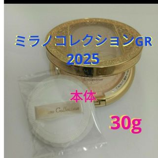 ミラノコレクション 2014【最終値下げ】 ミラノコレクションの値下げアイテム | フリマアプリ ラクマ - 5