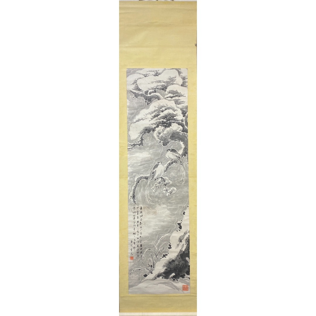 冬景68