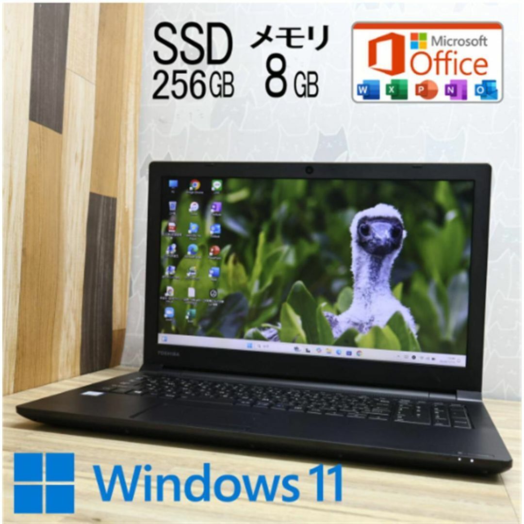 Office有りCore i5SSDメモリ8gbノートパソコンWindows11