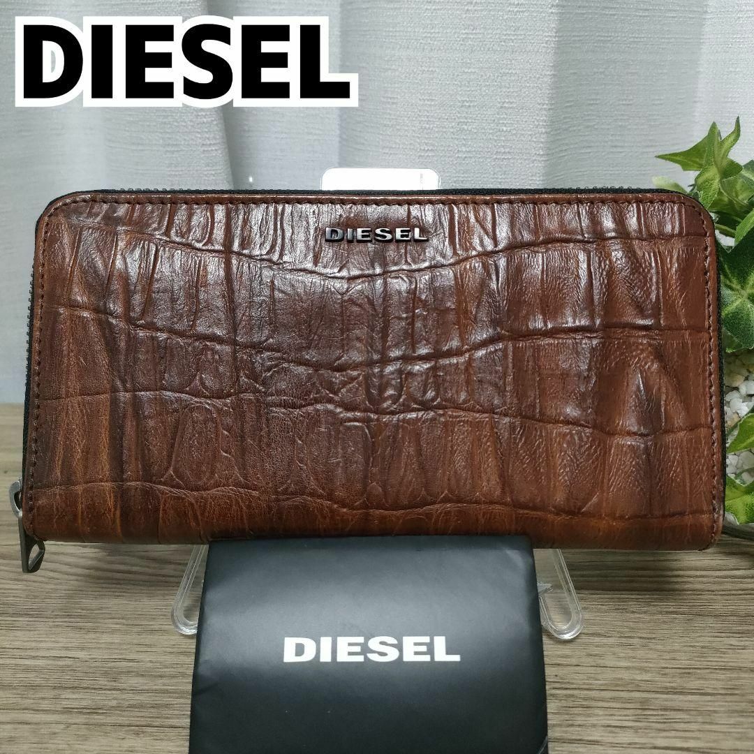 DIESEL - ディーゼル 長財布 クロコ ブラウン ラウンド DIESEL DIESEL - ディーゼル 長財布 クロコ ブラウン ラウンド DIESEL