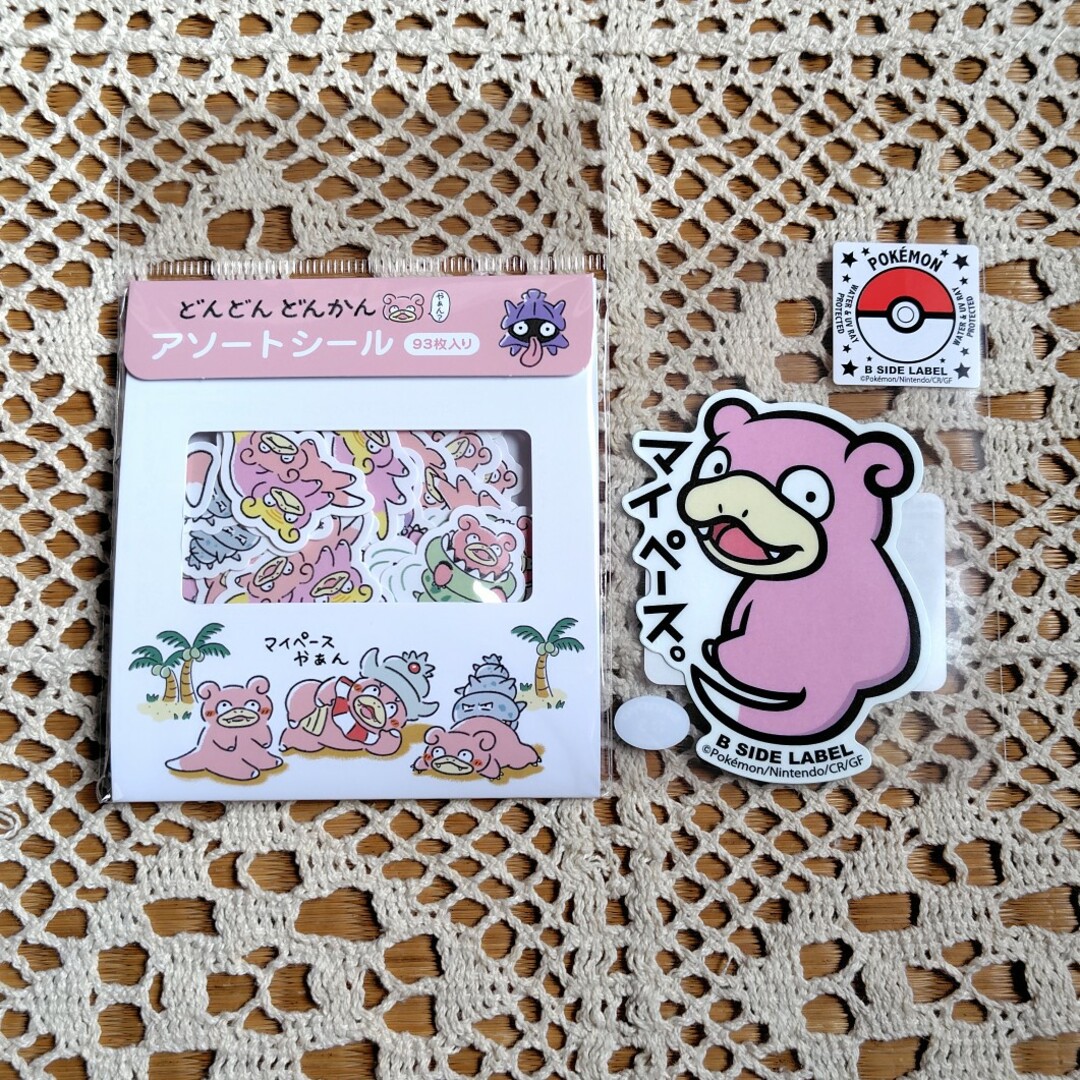 ポケモン - ポケモン ヤドン アソートシール ステッカー 2点 ポケモン - ポケモン ヤドン アソートシール ステッカー 2点