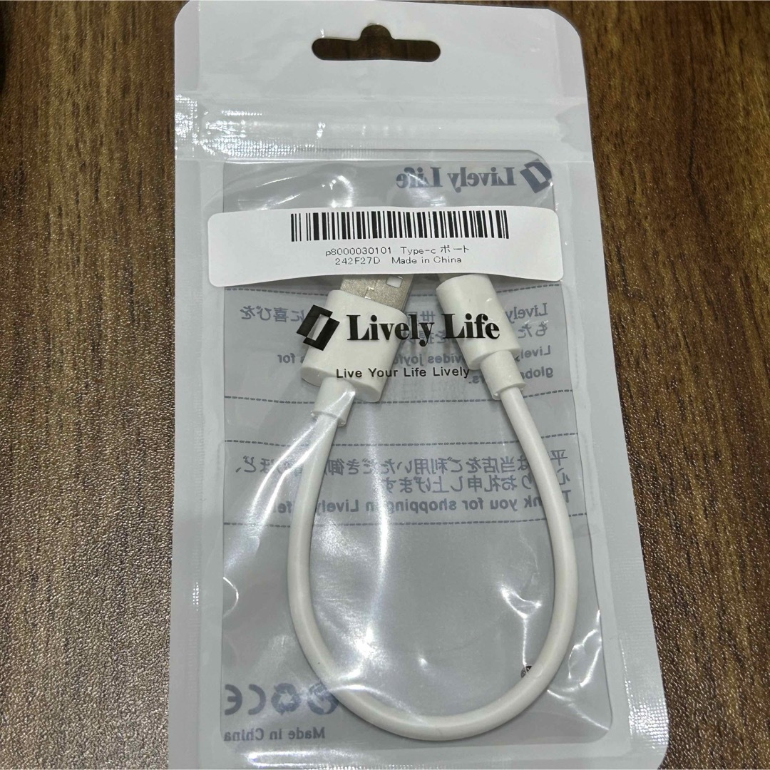 タイプC ケーブル アダプタ スマホ/家電/カメラのスマホ/家電/カメラ その他(その他)の商品写真