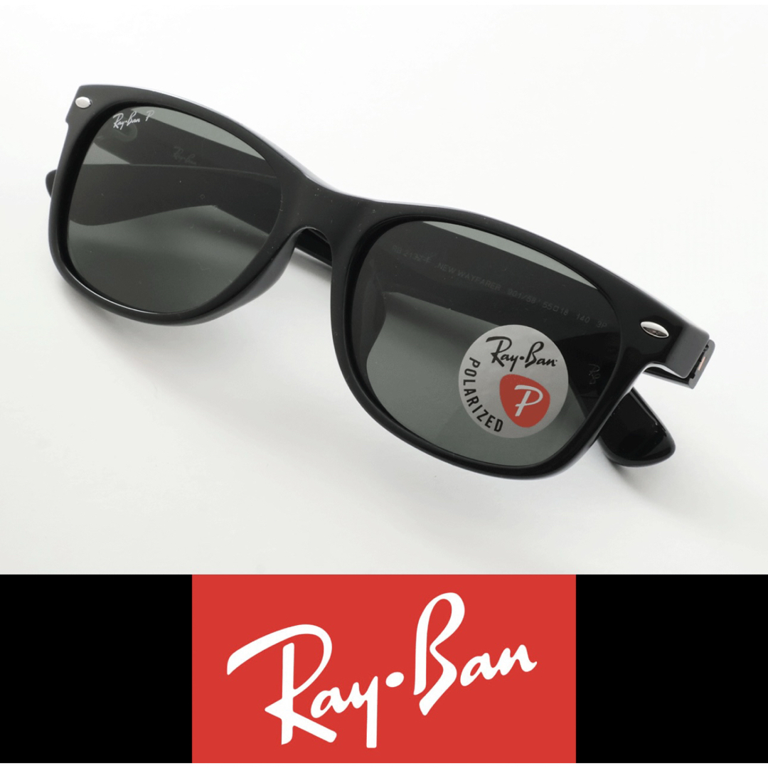 Ray-Ban - 9476◇レイバン◇サングラス◇ニューウェイファーラー◇ポラライズド偏光レンズの通販 by こうちゃん's shop|レイバン ならラクマ Ray-Ban - 9476◇レイバン◇サングラス◇ニューウェイファーラー◇ポラライズド偏光レンズの通販 by こうちゃん's shop|レイバン ならラクマ