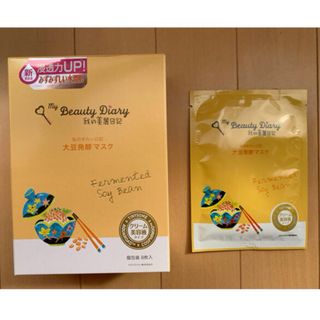 まとめ買い値引きします 新品 未使用 1箱4枚 ララピール ハイドロゲルパックの通販 by ひろみ1207's shop|ラクマ まとめ買い値引きします 新品 未使用 1箱4枚 ララピール ハイドロゲルパックの通販 by ひろみ1207's shop|ラクマ