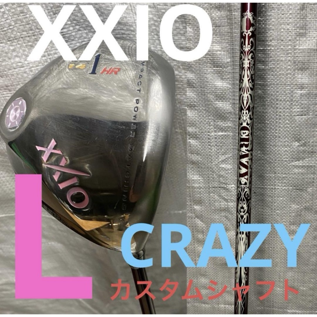 XXIO✖️CRAZY】爆飛び! カスタムシャフト レディース ドライバー XXIO✖️CRAZY】爆飛び! カスタムシャフト レディース ドライバー