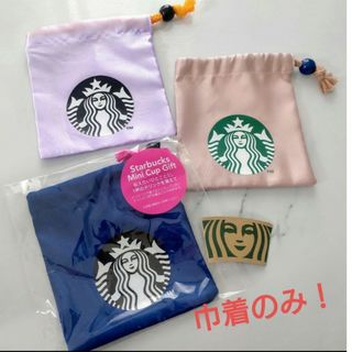 Starbucks Coffee(ポーチ)のフリマアイテム一覧 Starbucks Coffee(ポーチ)のフリマアイテム一覧