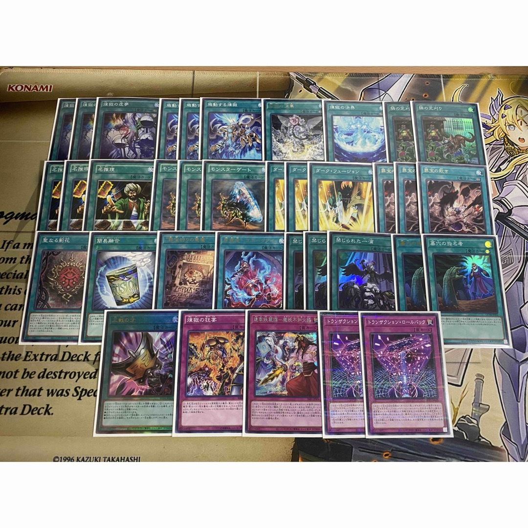 遊戯王 インフェルノイド 本格構築済みデッキ 閉ザサレシ天ノ月 遊戯王 インフェルノイド 本格構築済みデッキ 閉ザサレシ天ノ月