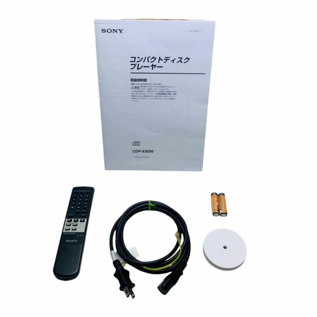SONY CDP-X5000 スタビライザー・説明書付属 光学固定式 (CD SONY CDP-X5000 スタビライザー・説明書付属 光学固定式 (CD