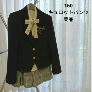 美品】150cm CUTIE RIBBON 女の子フォーマルスーツセットの通販 by shop Fuuu|ラクマ 美品】150cm CUTIE RIBBON 女の子フォーマルスーツセットの通販 by shop Fuuu|ラクマ
