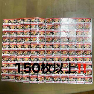 えらべるPay 特茶 シール(その他)
