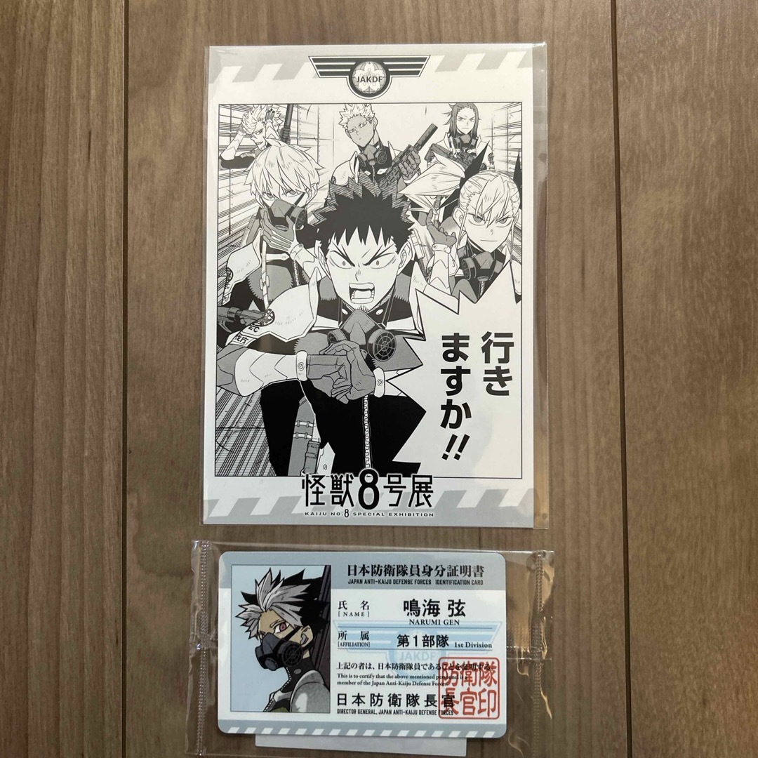 鳴海弦 来場者特典カード おまけ付き エンタメ/ホビーのアニメグッズ(カード)の商品写真