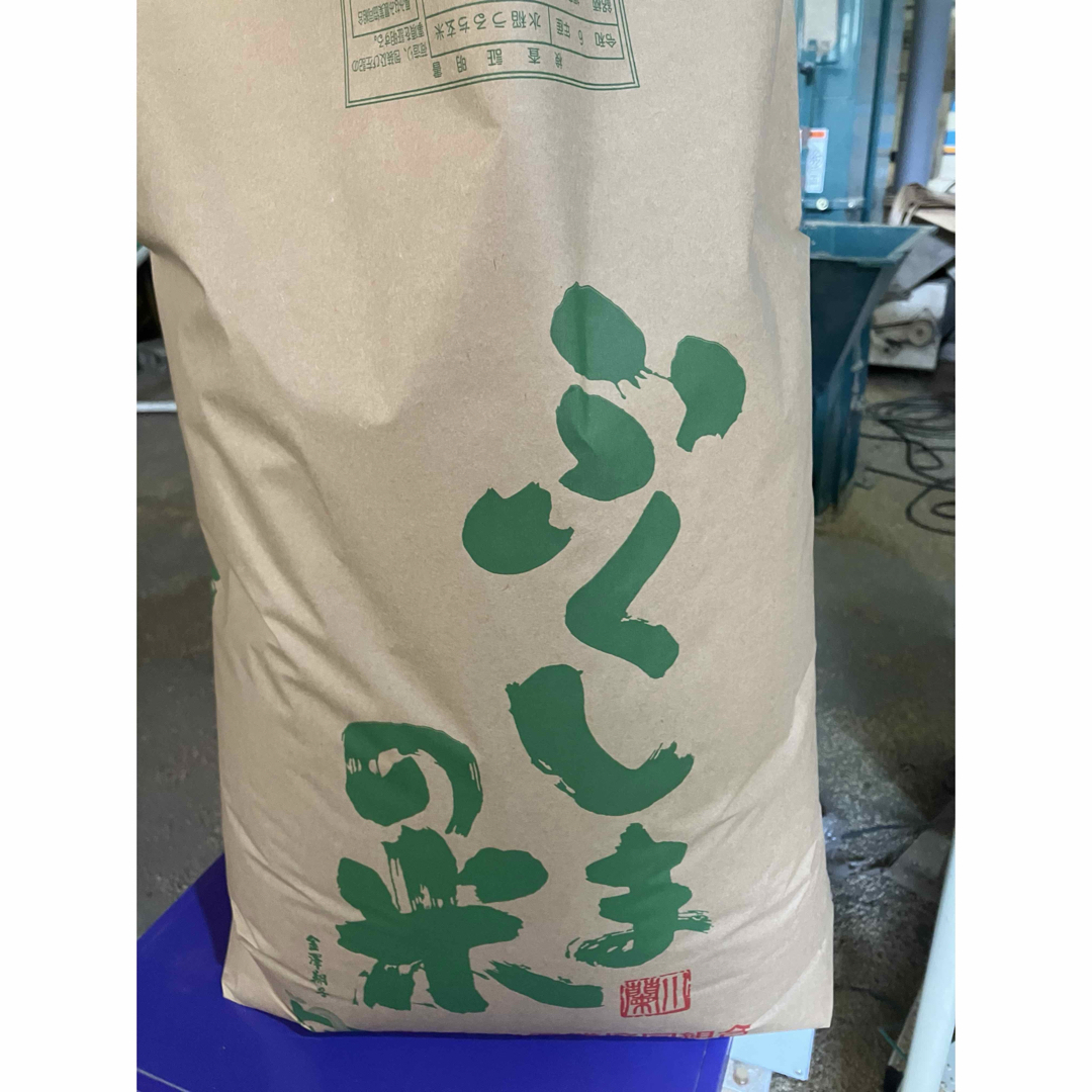 福島県産コシヒカリ玄米30Kg 福島県産コシヒカリ玄米30Kg