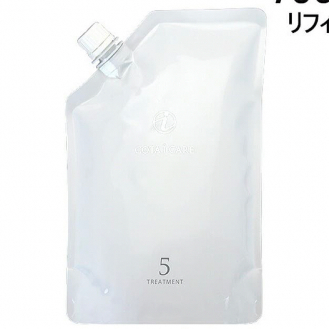 COTA I CARE(コタアイケア)のコタ アイケア 5 トリートメントレフィル 750g コスメ/美容のヘアケア/スタイリング(トリートメント)の商品写真