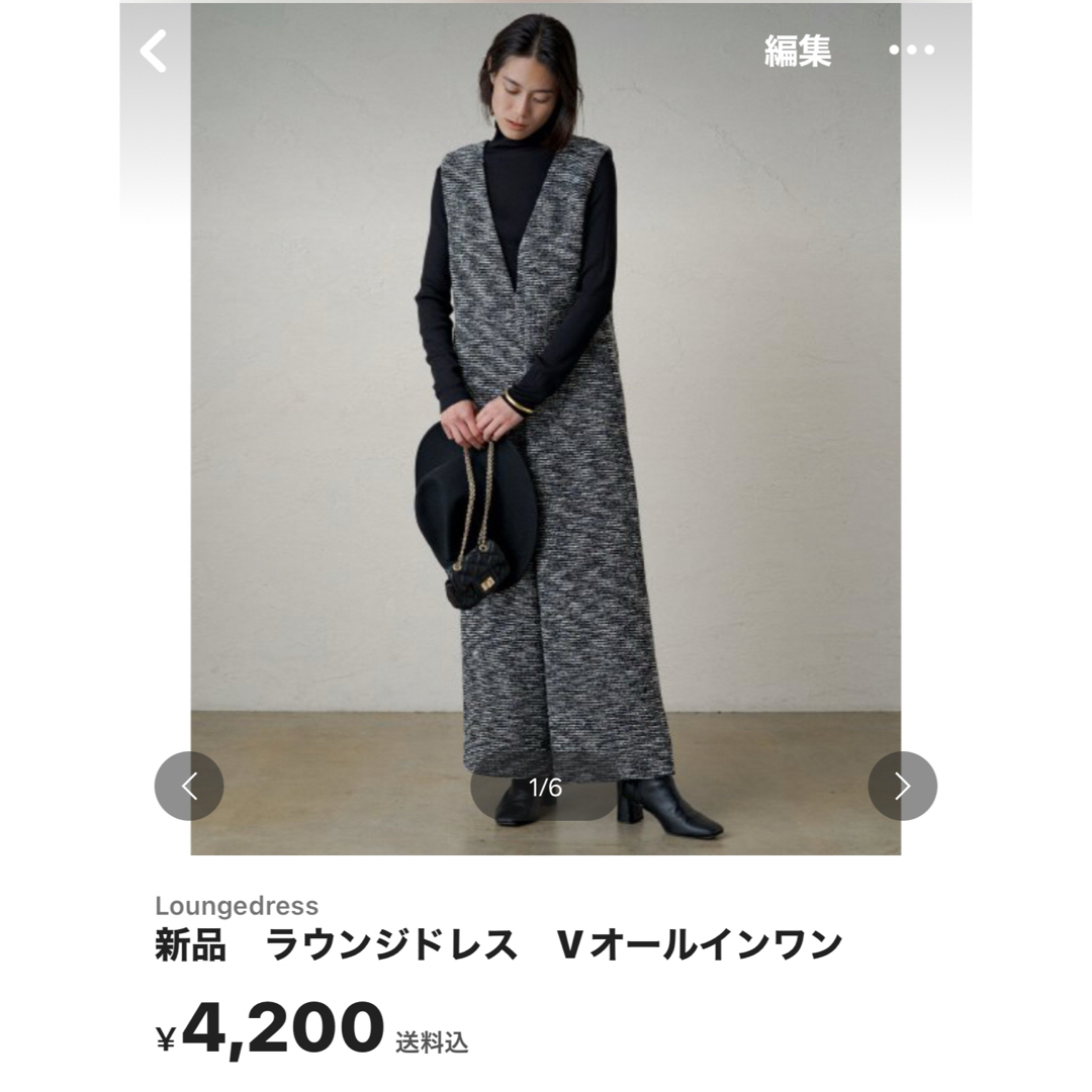 新品 ラウンジドレス ジャガードZIPブルゾン チャコールグレー 新品 ラウンジドレス ジャガードZIPブルゾン チャコールグレー