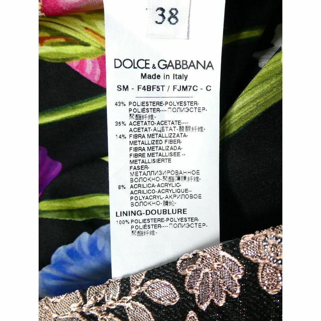 美品 DOLCE&GABBANA 花柄 刺繍 プリーツ 膝丈 ミニ丈 スカート 美品 DOLCE&GABBANA 花柄 刺繍 プリーツ 膝丈 ミニ丈 スカート