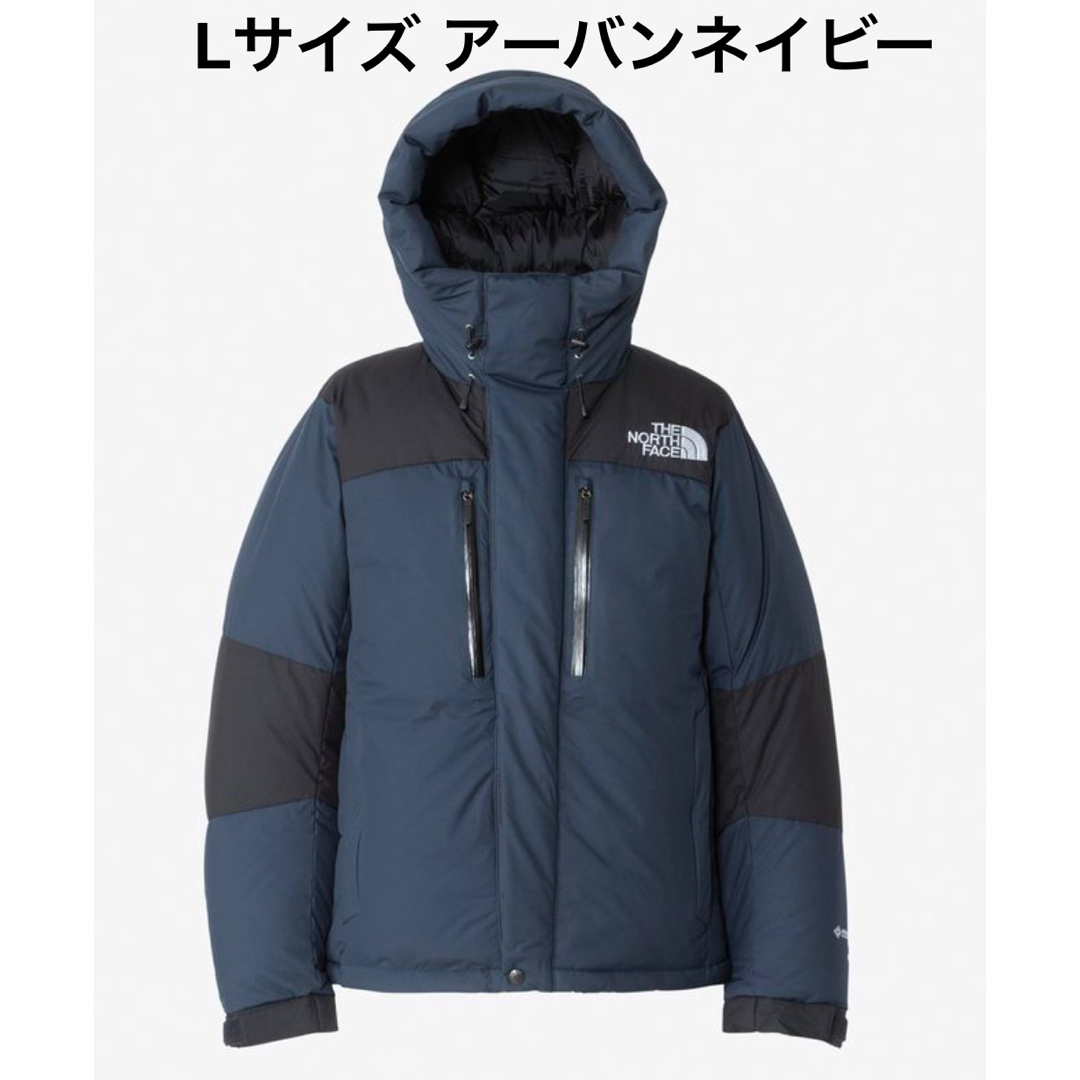 THE NORTH FACE(ザノースフェイス)のTHE NORTH FACE Lサイズ ダウンジャケット アーバンネイビー メンズのジャケット/アウター(ダウンジャケット)の商品写真