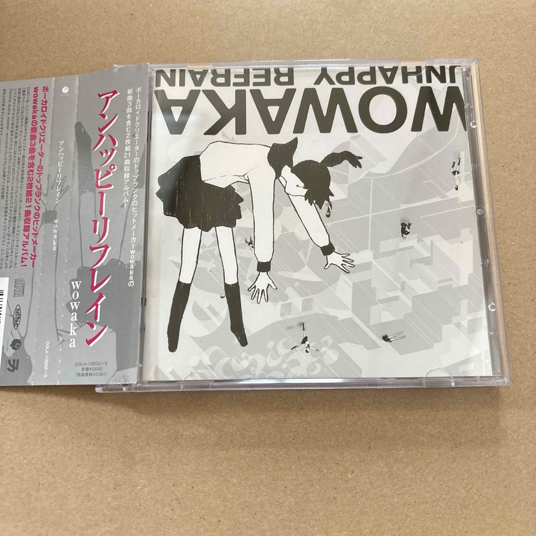 wowaka/「アンハッピーリフレイン」 商品説明お読み下さい wowaka/「アンハッピーリフレイン」 商品説明お読み下さい