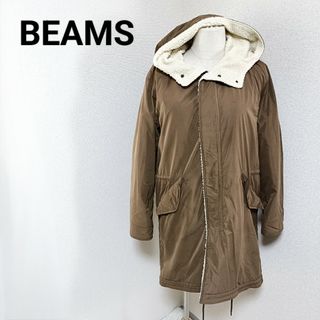 BEAMS - 【ボアインナー付】ビームスハート モッズコート 希少 BEAMS - 【ボアインナー付】ビームスハート モッズコート 希少
