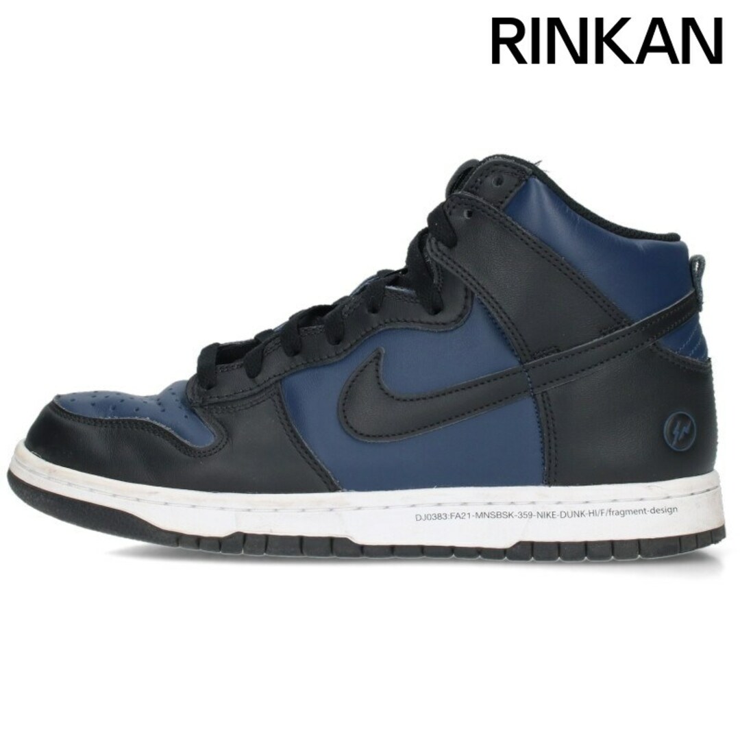 ナイキ ×フラグメントデザイン fragment design DUNK HI /F CITY ナイキ ×フラグメントデザイン fragment design DUNK HI /F CITY
