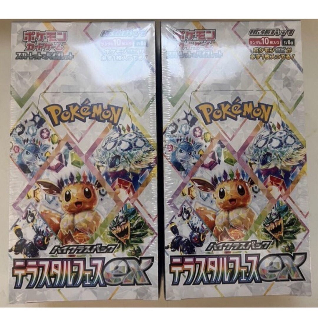 ポケモンカード テラスタルフェスex 2BOX シュリンク付き ポケモンカード テラスタルフェスex 2BOX シュリンク付き