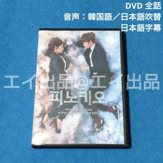 パーフェクトラブ! DVD-BOX DVDの通販 by 宝探し.com|ラクマ パーフェクトラブ! DVD-BOX DVDの通販 by 宝探し.com|ラクマ
