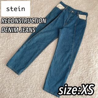 stein(デニム/ジーンズ)のフリマアイテム一覧 stein(デニム/ジーンズ)のフリマアイテム一覧