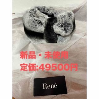 René(マフラー/ショール)のフリマアイテム一覧 René(マフラー/ショール)のフリマアイテム一覧