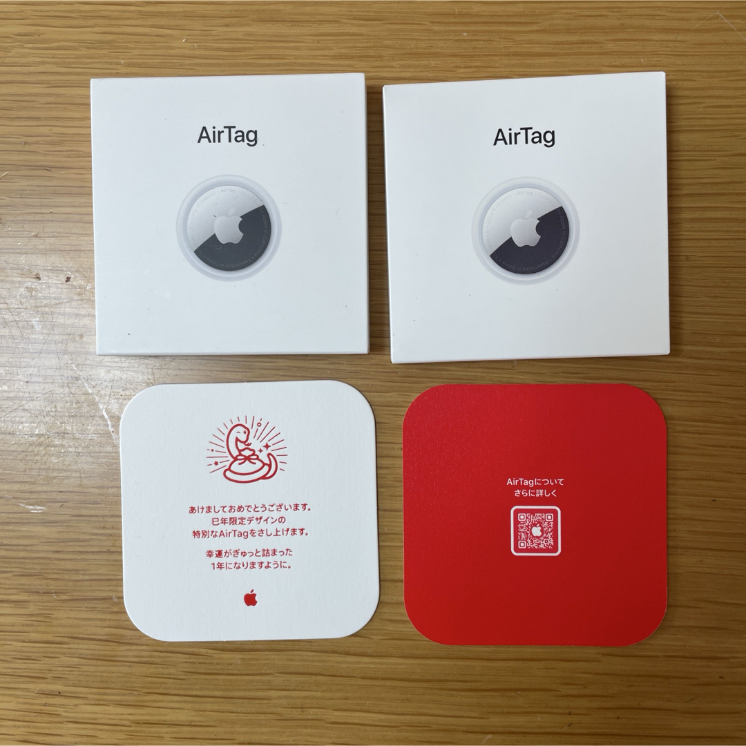 Apple AirTag エアタグ本体 2個セット 2025 巳年 Apple AirTag エアタグ本体 2個セット 2025 巳年