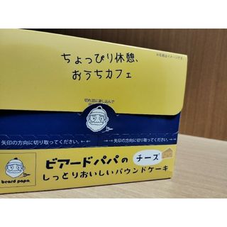 Chrome Hearts - クロムハーツ東京20周年記念限定 ノベルティ クッキー ショッパー付きの通販 by rina|クロムハーツならラクマ Chrome Hearts - クロムハーツ東京20周年記念限定 ノベルティ クッキー ショッパー付きの通販 by rina|クロムハーツならラクマ