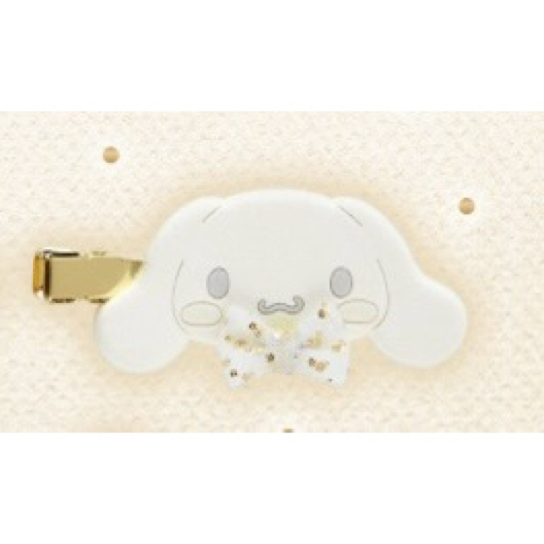 シナモロール 前髪クリップ シークレット ホワイトシリーズ エンタメ/ホビーのおもちゃ/ぬいぐるみ(キャラクターグッズ)の商品写真