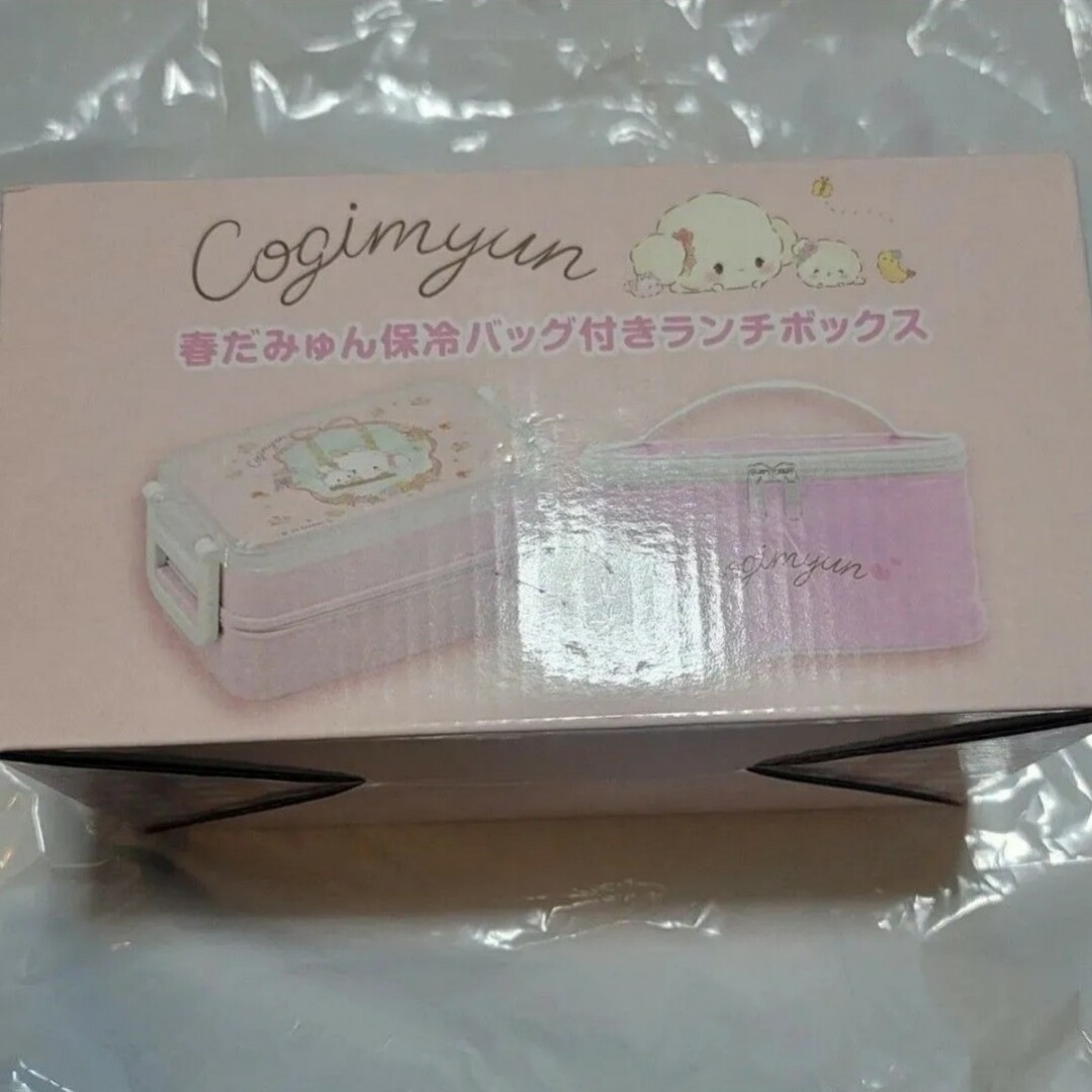 こぎみゅん 春だみゅん保冷バッグ付きランチボックス インテリア/住まい/日用品のキッチン/食器(弁当用品)の商品写真