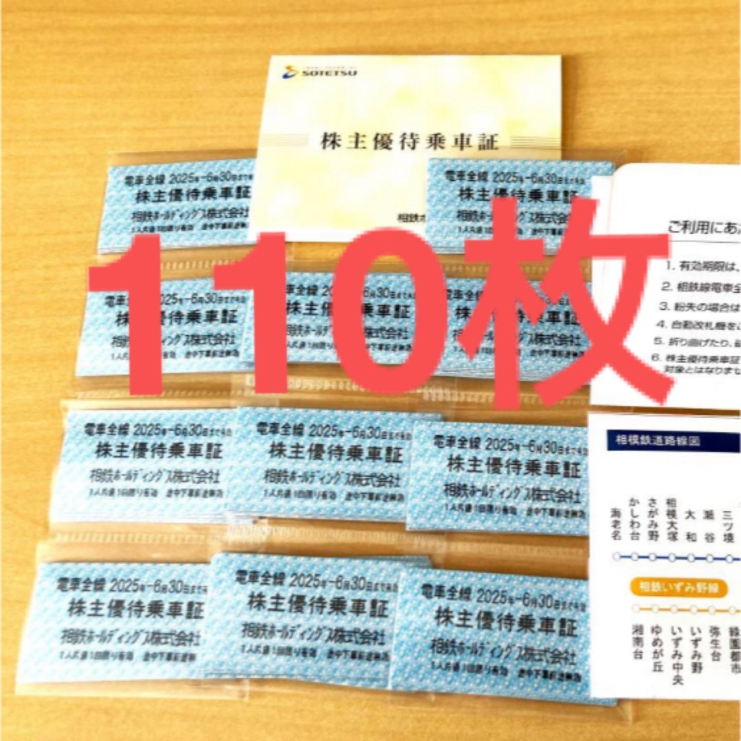 2分 早稲アカ 株主優待券 期限2024年11月末迄 早稲田アカデミー 2分 早稲アカ 株主優待券 期限2024年11月末迄 早稲田アカデミー