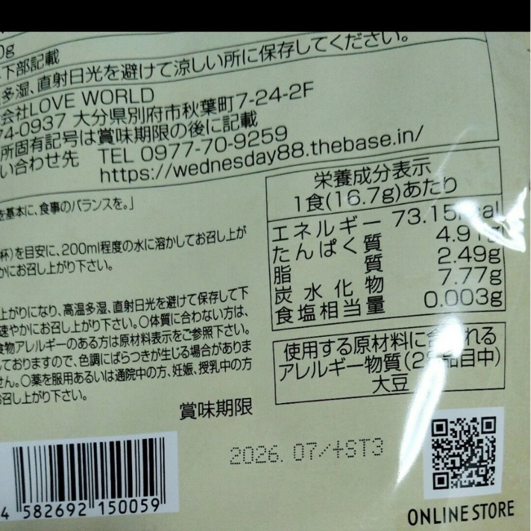 スターサプリ 健康王の重炭酸バス サンシャイン 3種の神器セット スターサプリ 健康王の重炭酸バス サンシャイン 3種の神器セット