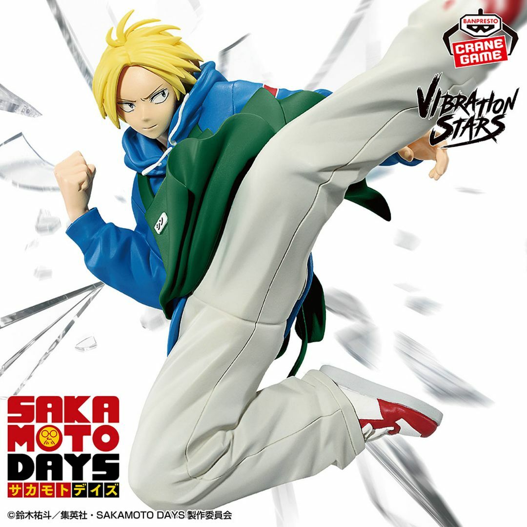 BANPRESTO - SAKAMOTO DAYS VIBRATION STARS 朝倉シン 複数在庫 BANPRESTO - SAKAMOTO DAYS VIBRATION STARS 朝倉シン 複数在庫