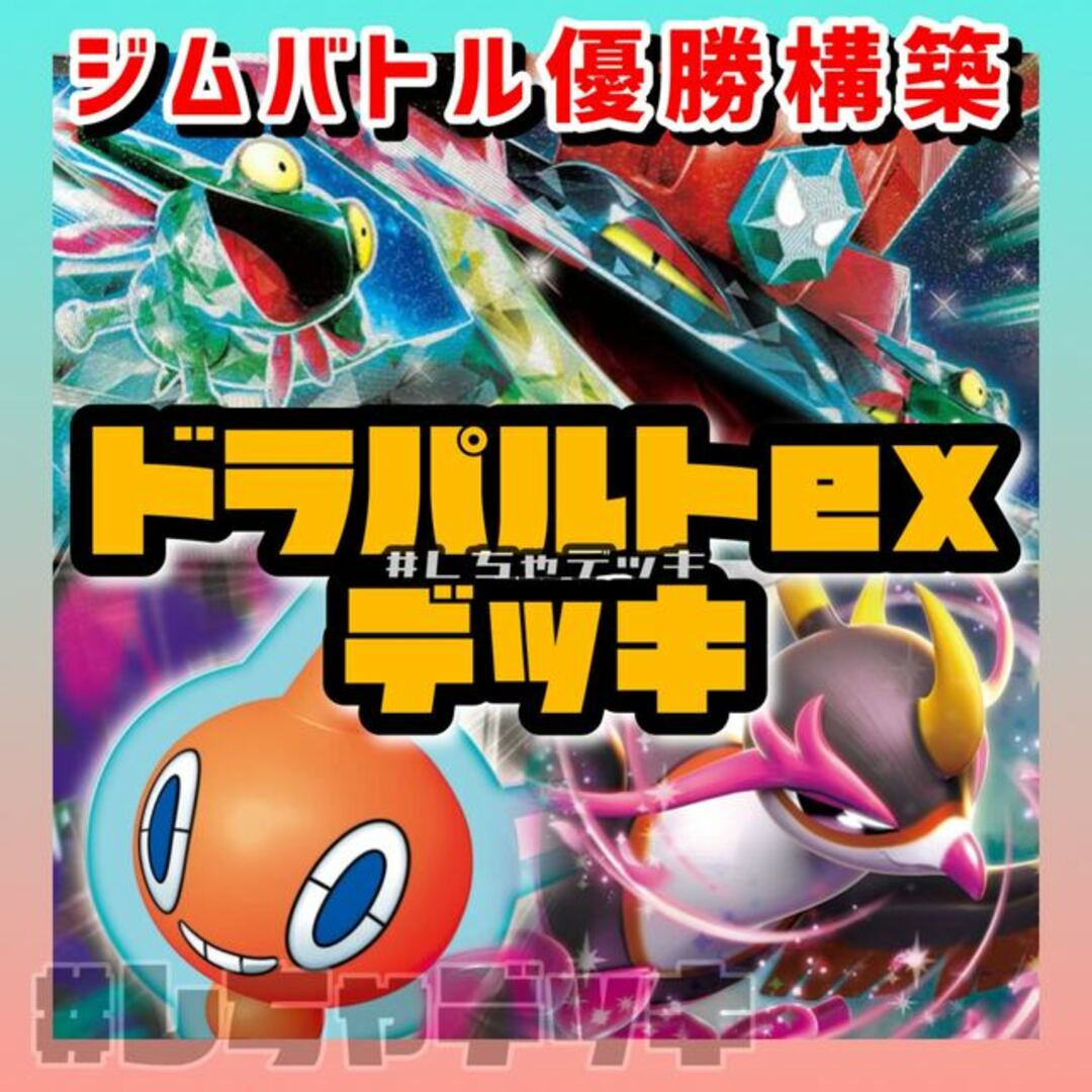 ミュウツー&ミュウ gx UR ミュウツー&ミュウ gx UR