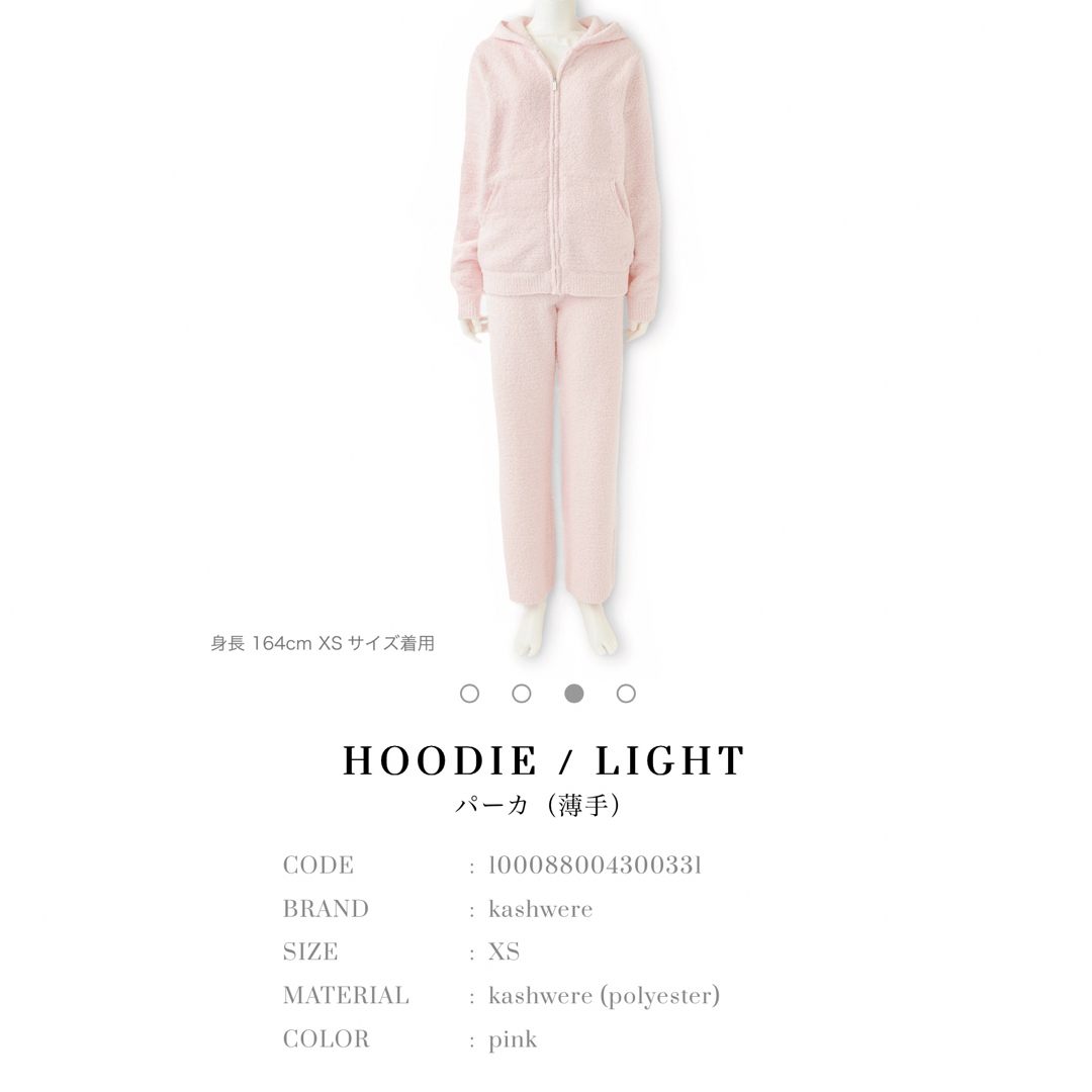 kashwere - 【未使用】Kashwere Hoodie カシウェア パーカー kashwere - 【未使用】Kashwere Hoodie カシウェア パーカー