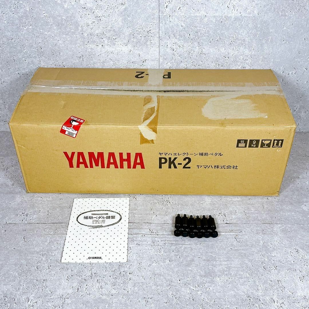 ヤマハ PK-2 エレクトーン用 補助ペダル + アダプターボルト ヤマハ PK-2 エレクトーン用 補助ペダル + アダプターボルト