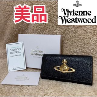 ヴィヴィアンウエストウッド 4連 キーケース ややこしかっ ヴィヴィアンウエストウッド 4連 キーケース ややこしかっ