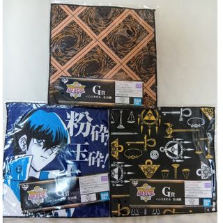 遊戯王 - 遊戯王 namco限定 プライズ品 バスタオル 死者蘇生の 遊戯王 - 遊戯王 namco限定 プライズ品 バスタオル 死者蘇生の