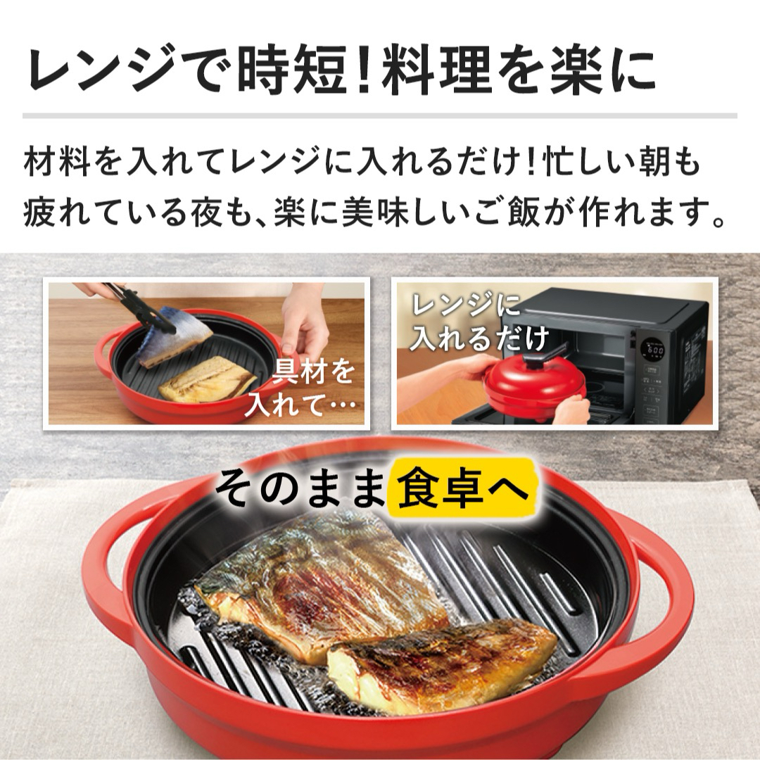 MUK - 最新モデル☆株式会社MUK レンジメート プレミアム MUK - 最新モデル☆株式会社MUK レンジメート プレミアム