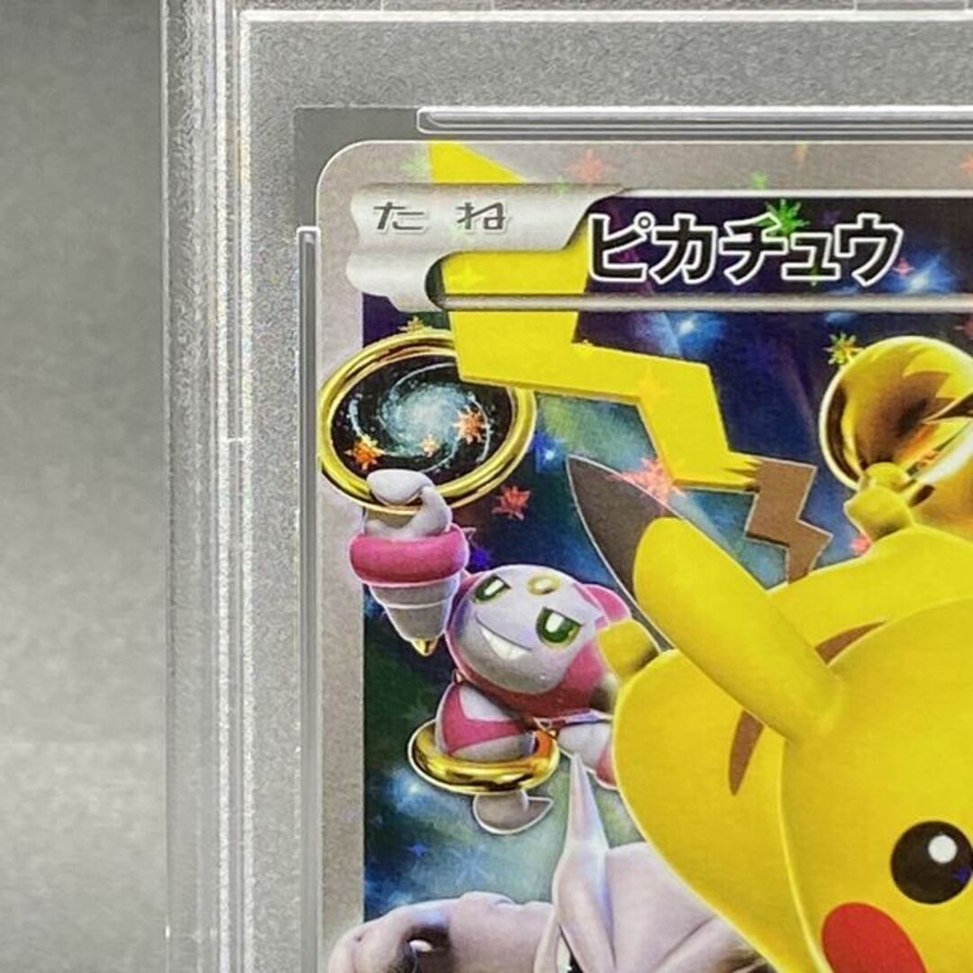 ビカチュウ バトルフェスタ 2015 psa9 トレーディングカード ビカチュウ バトルフェスタ 2015 psa9 トレーディングカード