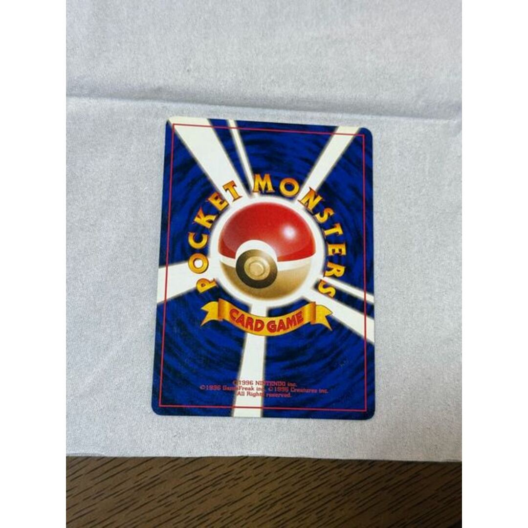 旧裏 ポケモンカード フシギバナ GB 全面ホロ 旧裏 ポケモンカード フシギバナ GB 全面ホロ