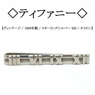 Tiffany & Co.(ネクタイピン)のフリマアイテム一覧 Tiffany & Co.(ネクタイピン)のフリマアイテム一覧