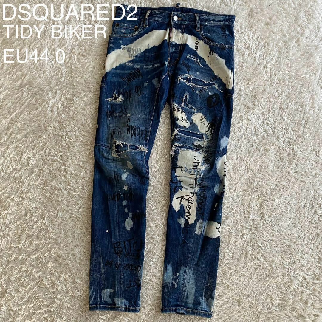 DSQUARED2 - DSQUARED2 TIDY BIKER グラフィティ ダメージリペア DSQUARED2 - DSQUARED2 TIDY BIKER グラフィティ ダメージリペア