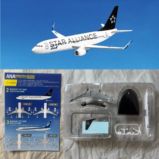 F-toys Confect - JAL ウイングコレクション7 05 BOEING 767-300 F-toys Confect - JAL ウイングコレクション7 05 BOEING 767-300