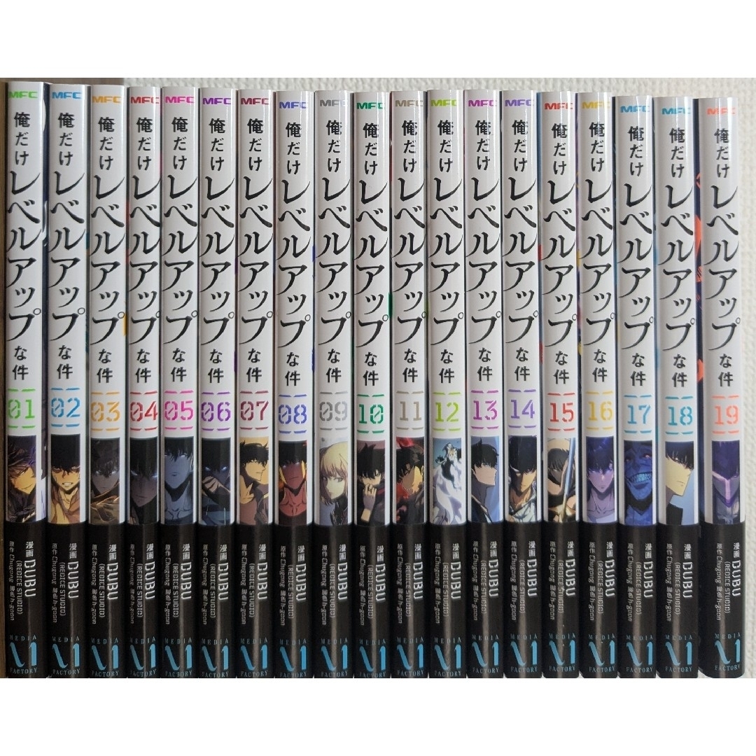 角川書店 - 【美品】俺だけレベルアップな件【最新刊まで全巻 角川書店 - 【美品】俺だけレベルアップな件【最新刊まで全巻