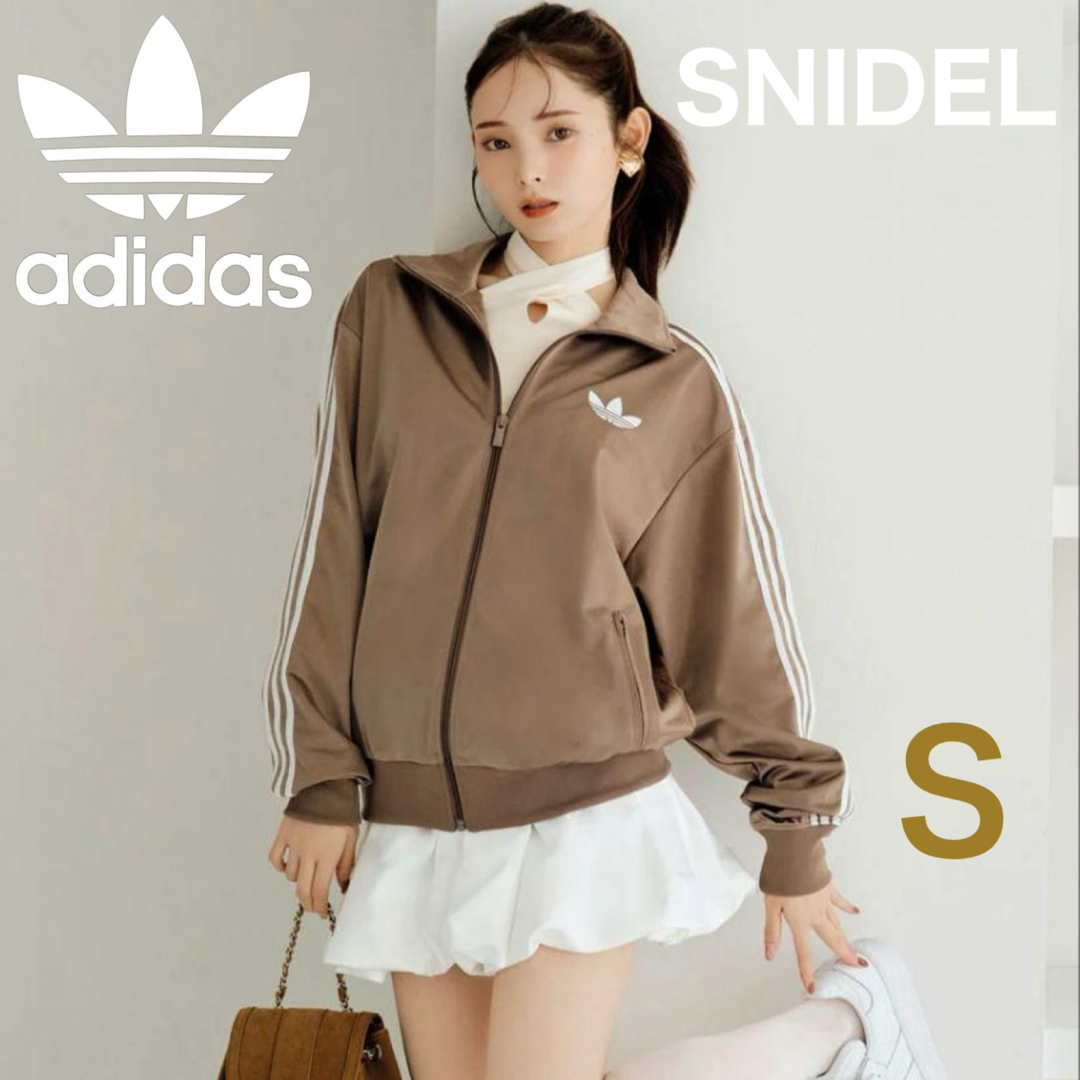 adidas Originals - 新品S⭐️adidas スナイデル トラック adidas Originals - 新品S⭐️adidas スナイデル トラック